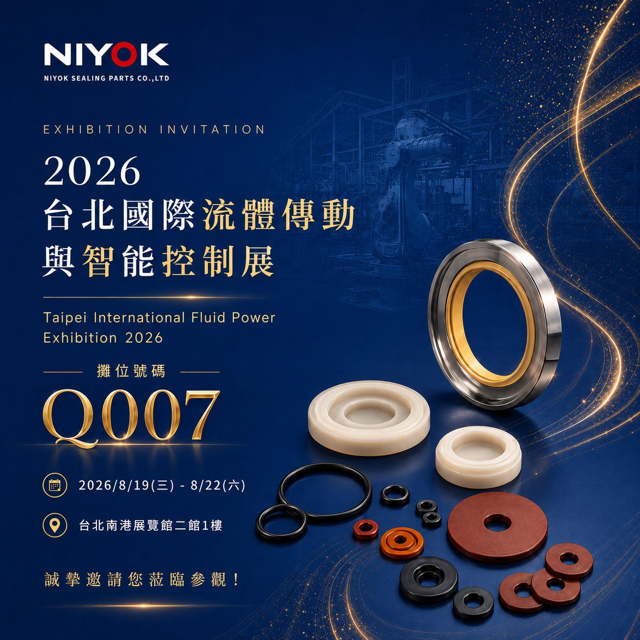2026 Taipei International Fluid Power Exhibition
